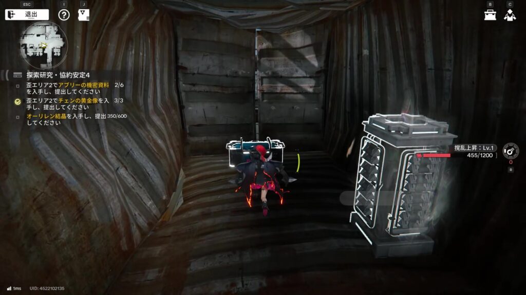 【Endfield】谷地の歪の宝箱１７