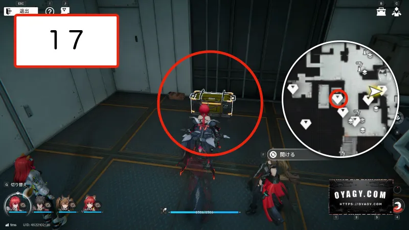 【Endfield】蝕像探索エリア１（谷地の歪）宝箱17