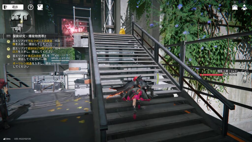 【Endfield】谷地の歪の宝箱１８