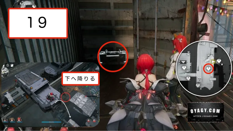 【Endfield】蝕像探索エリア１（高架道路廃墟）宝箱19