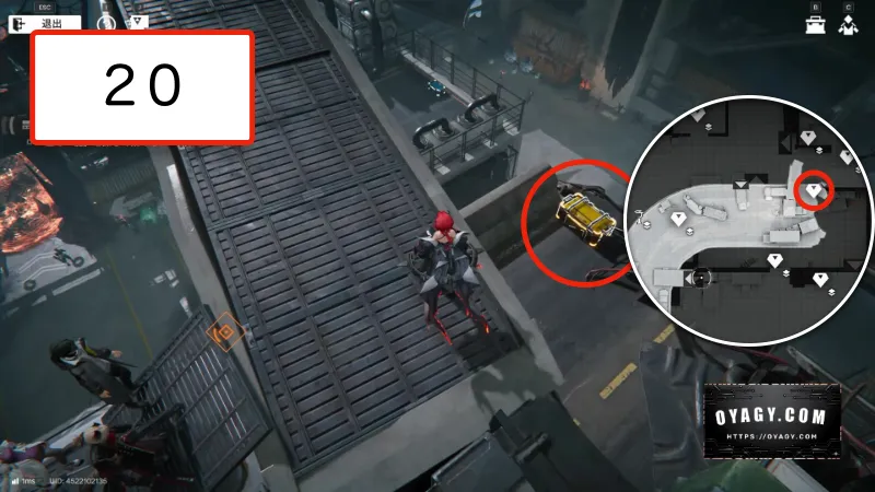 【Endfield】蝕像探索エリア１（高架道路廃墟）宝箱20