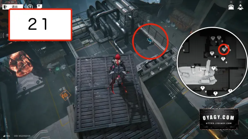 【Endfield】蝕像探索エリア１（高架道路廃墟）宝箱21