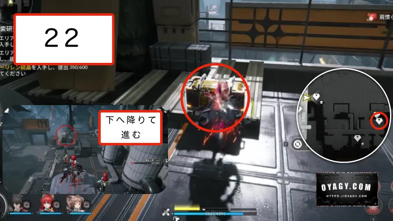 【Endfield】蝕像探索エリア１（高架道路廃墟）宝箱22