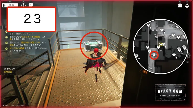 【Endfield】蝕像探索エリア１（下層連絡エリア）の宝箱23