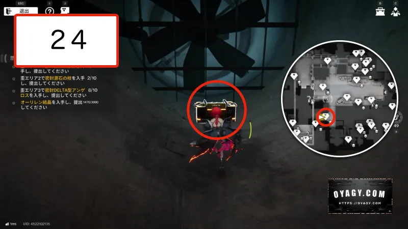 【Endfield】蝕像探索エリア１（下層連絡エリア）の宝箱24