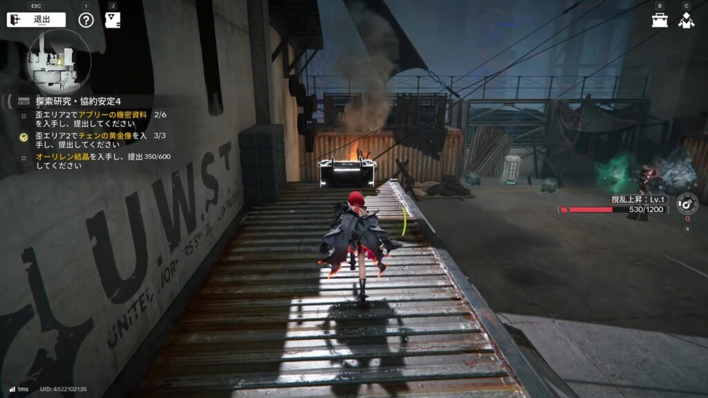 【Endfield】谷地の歪の宝箱２５