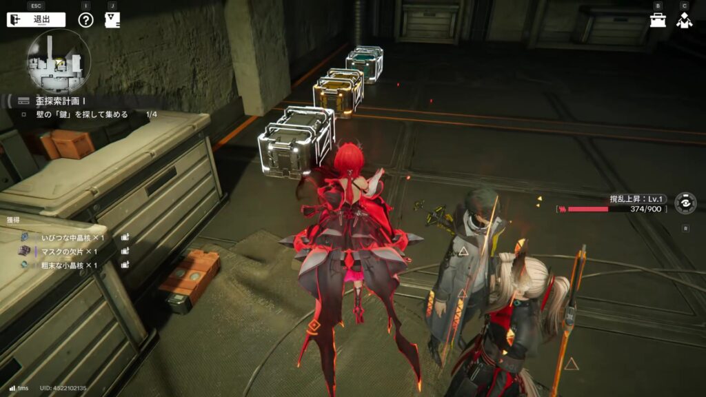 【Endfield】谷地の歪の宝箱２６ー２８