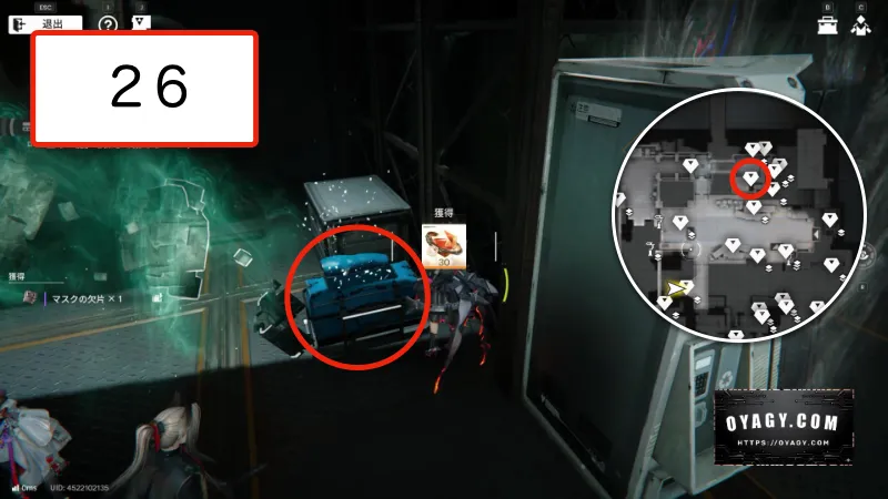 【Endfield】蝕像探索エリア１（下層連絡エリア）の宝箱26