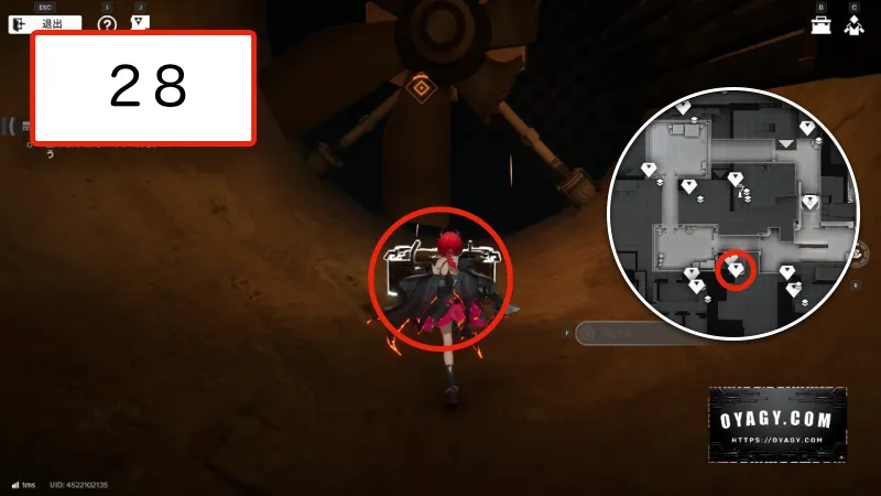 【Endfield】蝕像探索エリア１（垂直輸送通路）の宝箱28