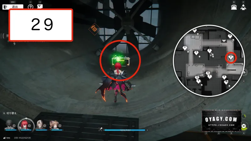 【Endfield】蝕像探索エリア１（垂直輸送通路）の宝箱29