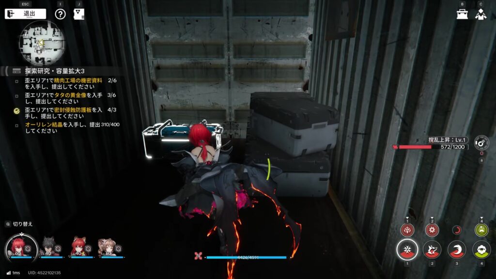 【Endfield】谷地の歪の宝箱３０