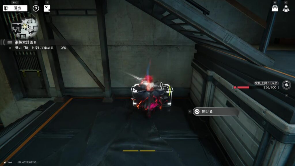 【Endfield】谷地の歪の宝箱３１