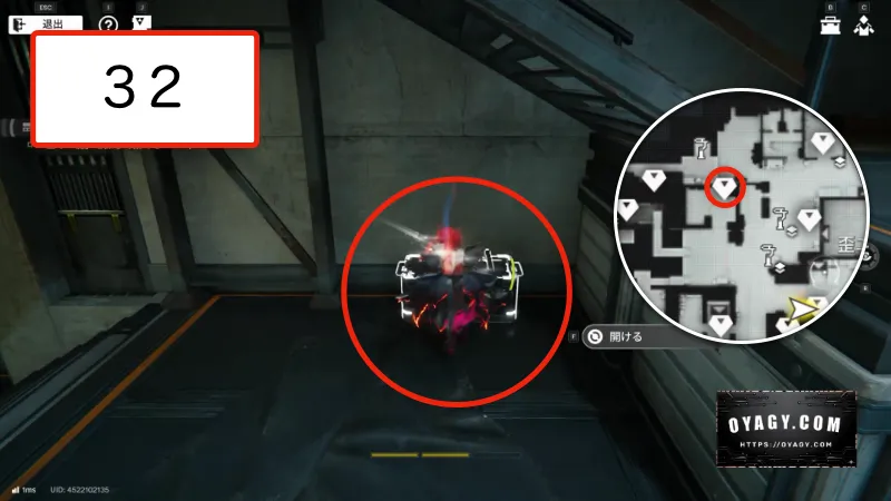 【Endfield】蝕像探索エリア２（谷地の歪）の宝箱32