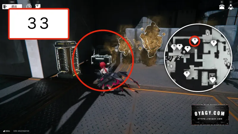 【Endfield】蝕像探索エリア２（谷地の歪）の宝箱33