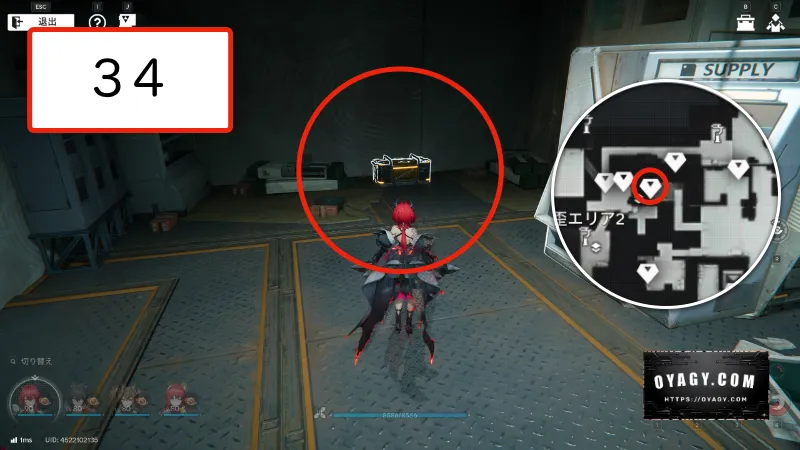 【Endfield】蝕像探索エリア２（谷地の歪）の宝箱34