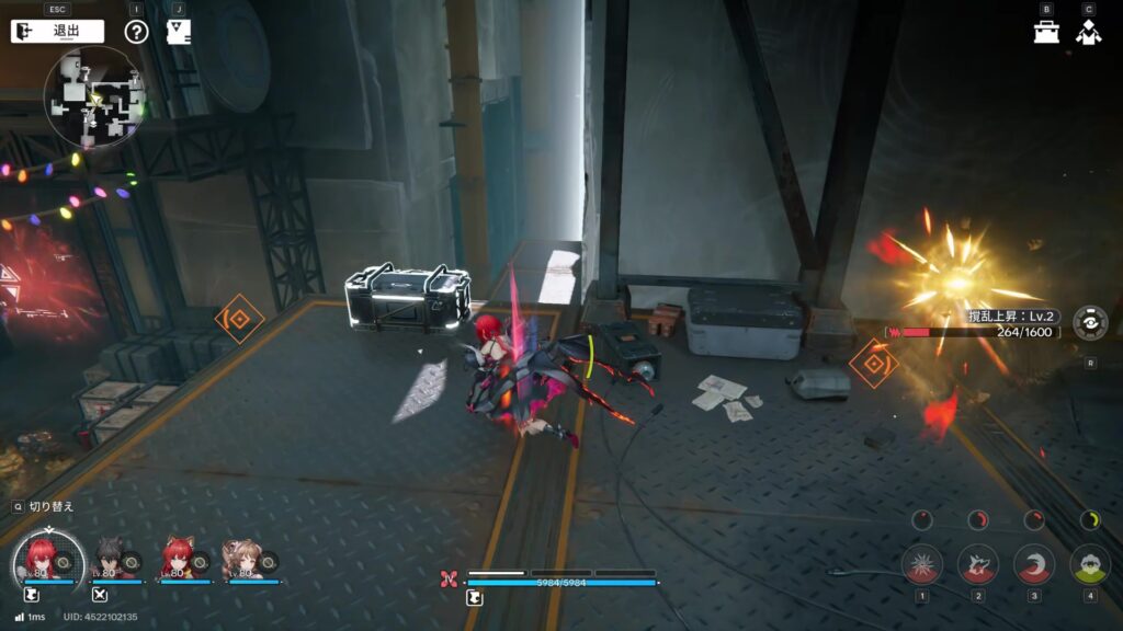 【Endfield】谷地の歪の宝箱３５