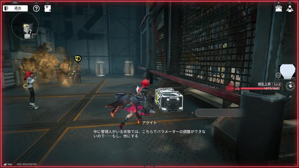 【Endfield】谷地の歪の宝箱３７