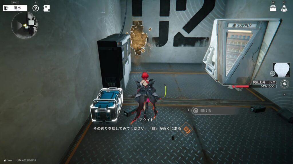 【Endfield】谷地の歪の宝箱３８