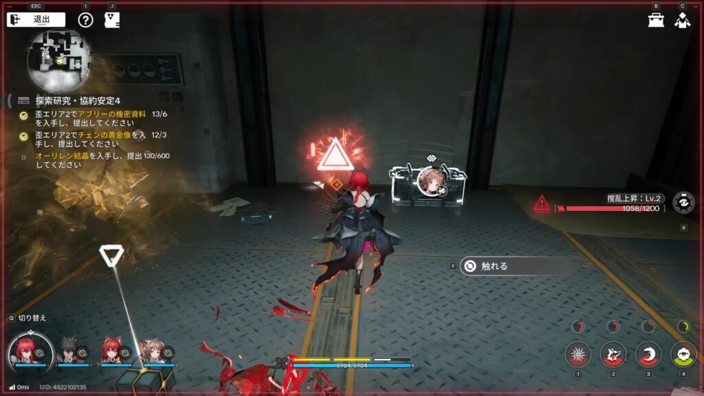 【Endfield】谷地の歪の宝箱３９