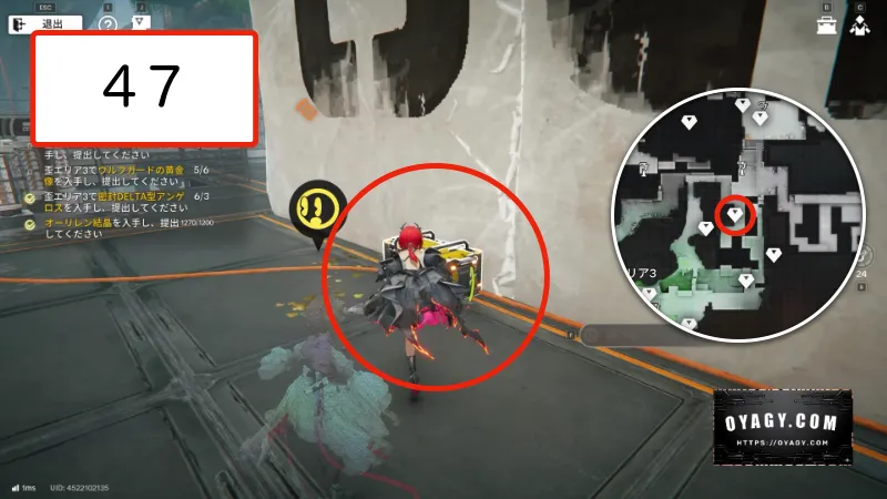 【Endfield】蝕像探索エリア３（谷地の歪）の宝箱47