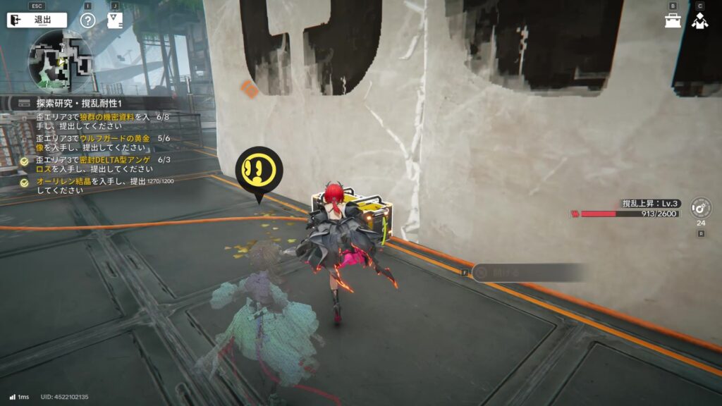 【Endfield】谷地の歪の宝箱４８