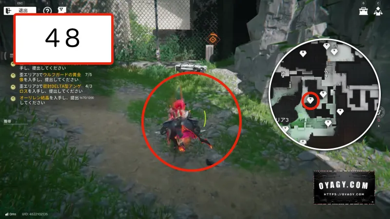 【Endfield】蝕像探索エリア３（谷地の歪）の宝箱48