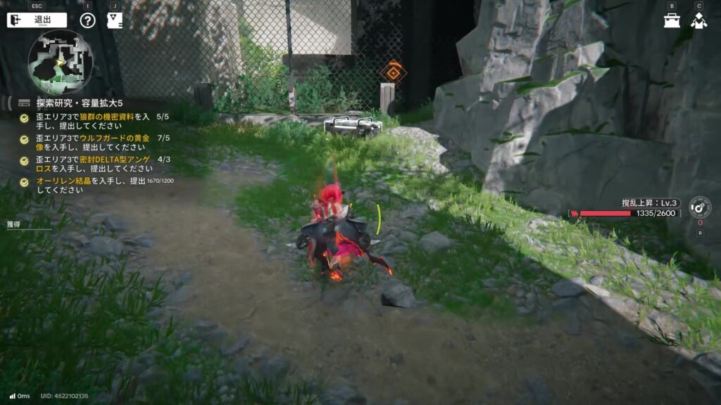 【Endfield】谷地の歪の宝箱４９