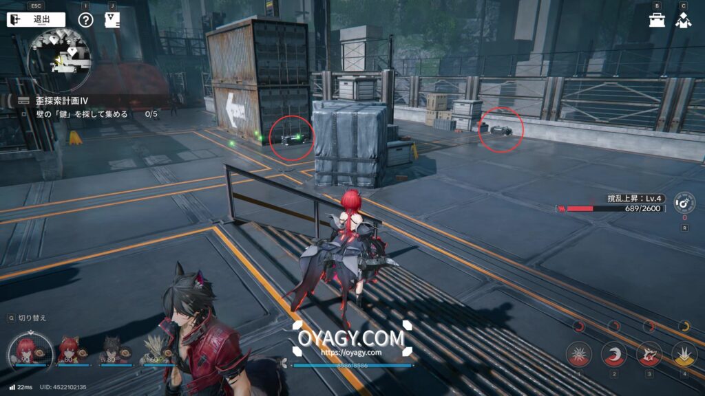 【Endfield】蝕像探索エリア4宝箱01-02