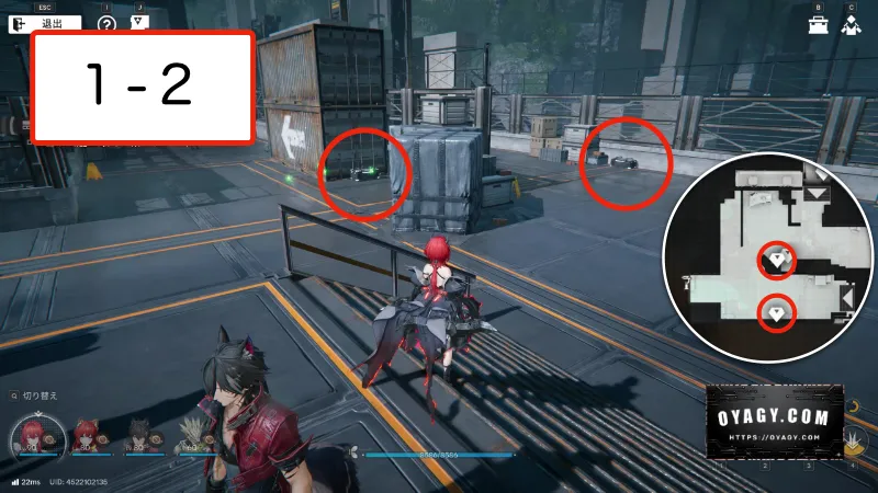 【Endfield】蝕像探索エリア4(谷地の歪)の宝箱1-2