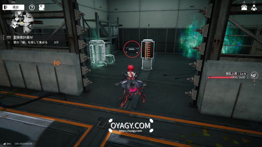 【Endfield】蝕像探索エリア4宝箱03