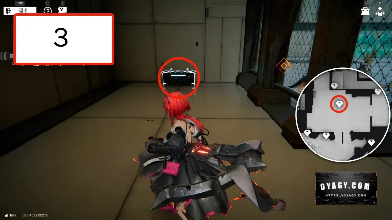 【Endfield】蝕像探索エリア4(谷地の歪)の宝箱3