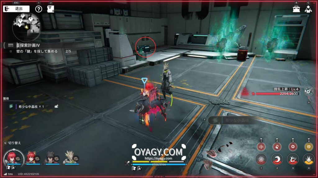 【Endfield】蝕像探索エリア4宝箱04