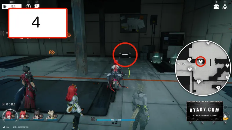 【Endfield】蝕像探索エリア4(谷地の歪)の宝箱4