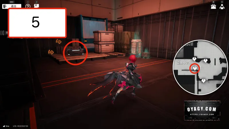 【Endfield】蝕像探索エリア4(谷地の歪)の宝箱5