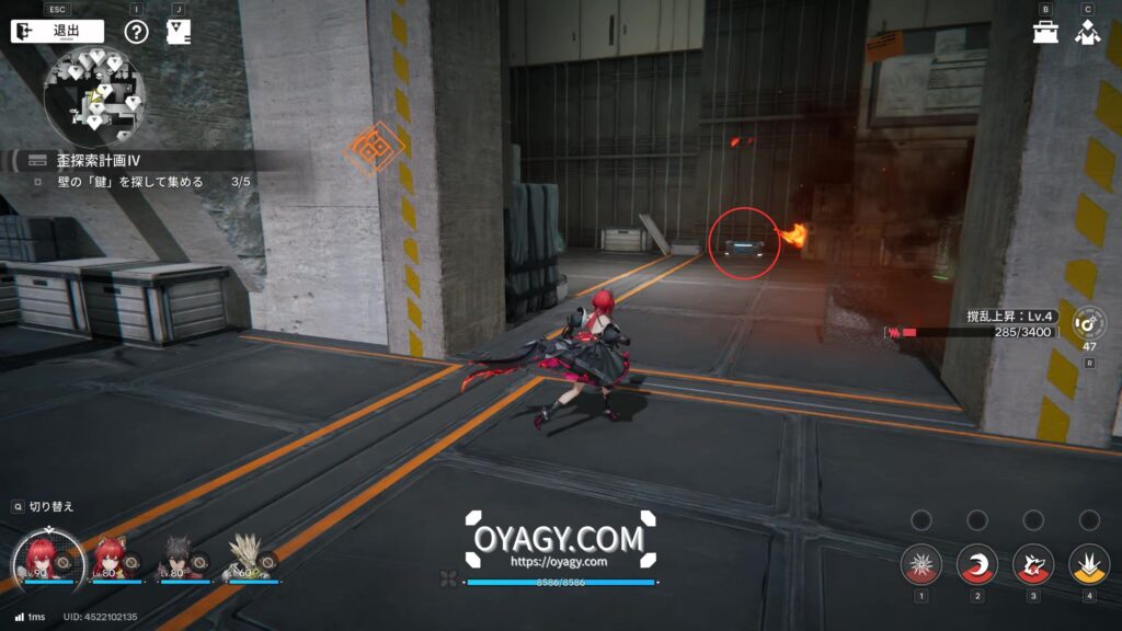 【Endfield】蝕像探索エリア4宝箱05