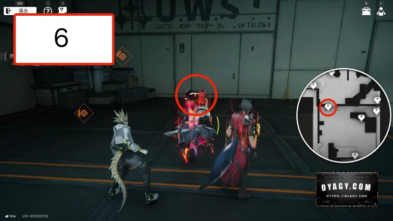 【Endfield】蝕像探索エリア4(谷地の歪)の宝箱6