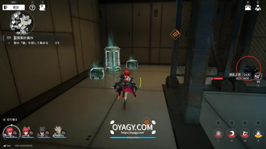 【Endfield】蝕像探索エリア4宝箱06