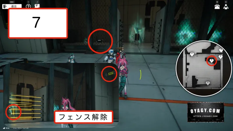 【Endfield】蝕像探索エリア4(谷地の歪)の宝箱7