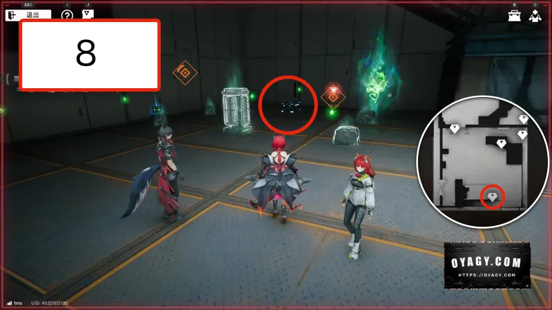 【Endfield】蝕像探索エリア4(谷地の歪)の宝箱8