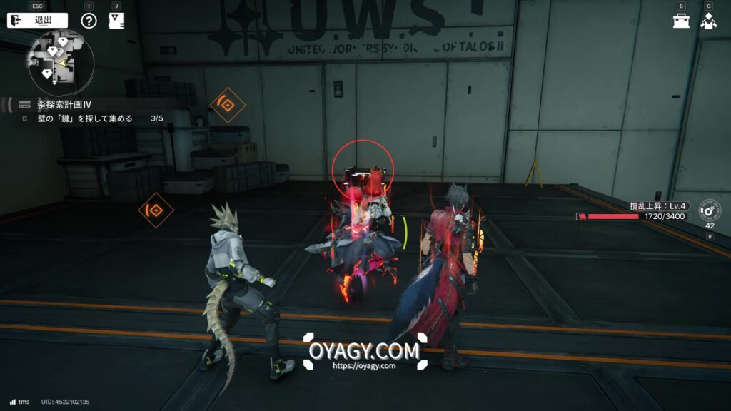 【Endfield】蝕像探索エリア4宝箱09