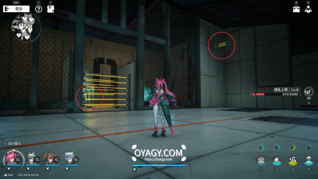 【Endfield】蝕像探索エリア4宝箱10-1