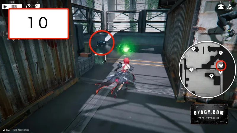 【Endfield】蝕像探索エリア4(谷地の歪)の宝箱10