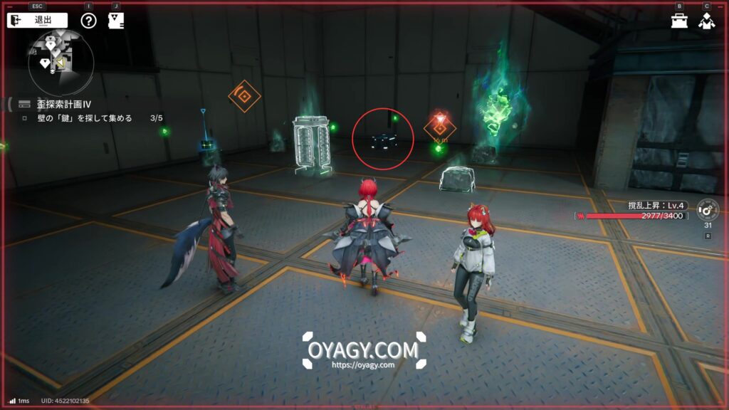 【Endfield】蝕像探索エリア4宝箱11