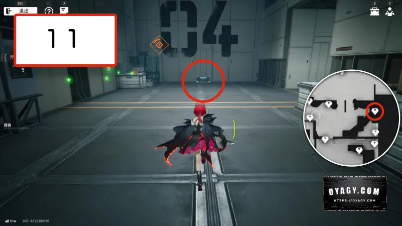 【Endfield】蝕像探索エリア4(谷地の歪)の宝箱11