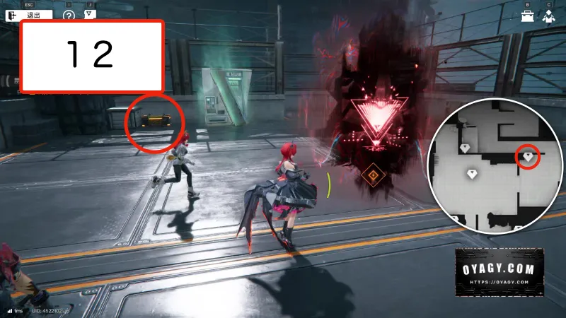 【Endfield】蝕像探索エリア4(谷地の歪)宝箱12