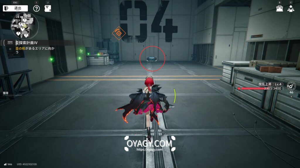 【Endfield】蝕像探索エリア4宝箱13