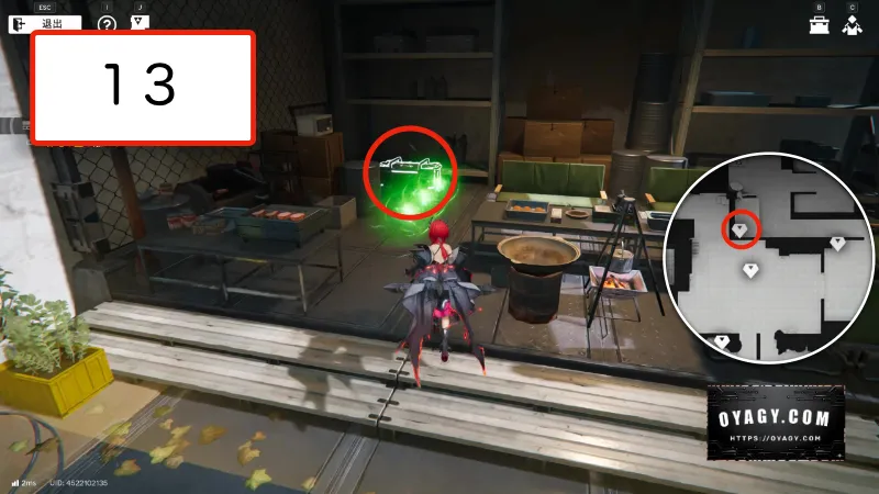 【Endfield】蝕像探索エリア4(谷地の歪)宝箱13