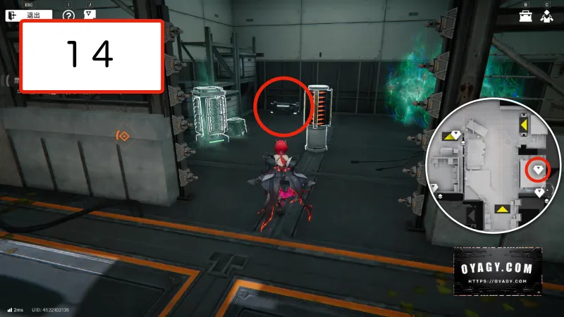 【Endfield】蝕像探索エリア4(中層輸送広場)の宝箱14