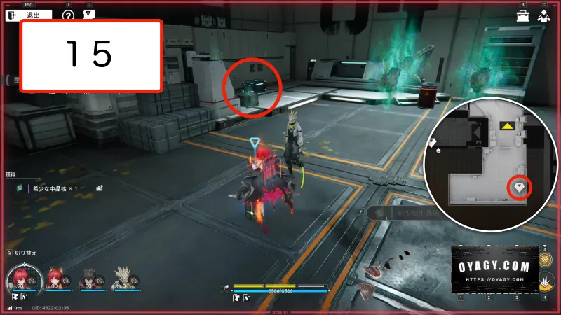 【Endfield】蝕像探索エリア4(中層輸送広場)の宝箱15