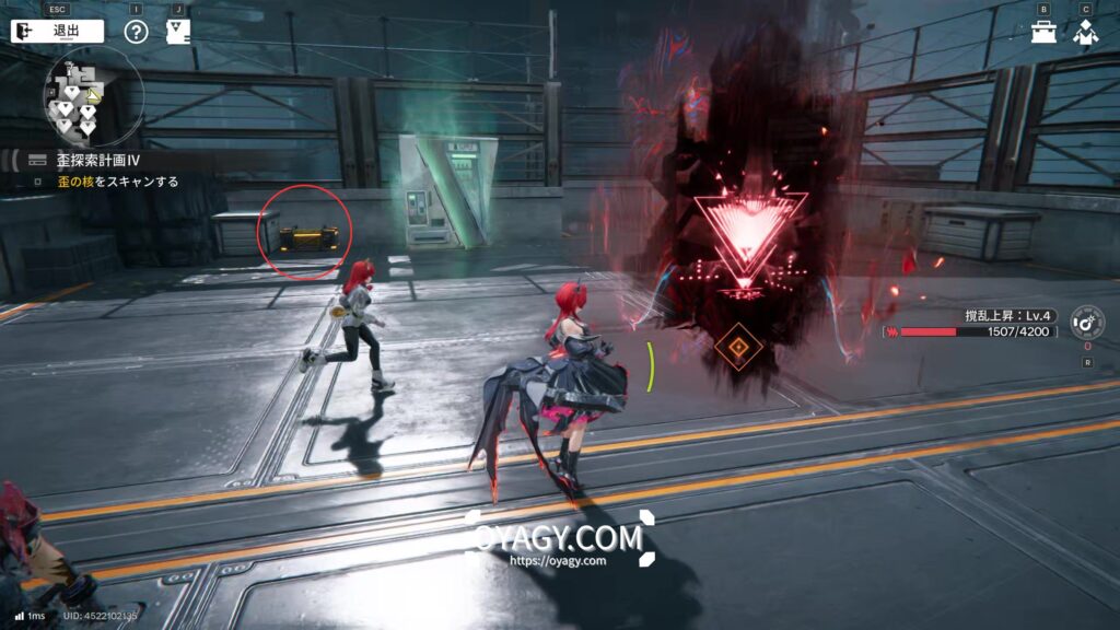 【Endfield】蝕像探索エリア4宝箱15